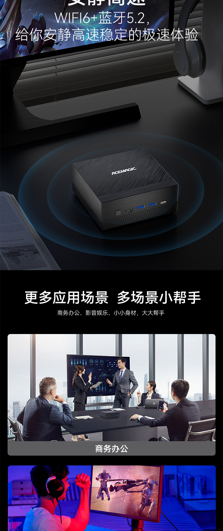 CK11,电脑棒,Mini PC, 迷你电脑, 阿迈奇，ACEMAGIC, 迷你主机, 生产厂家, 笔记本电脑, 小主机