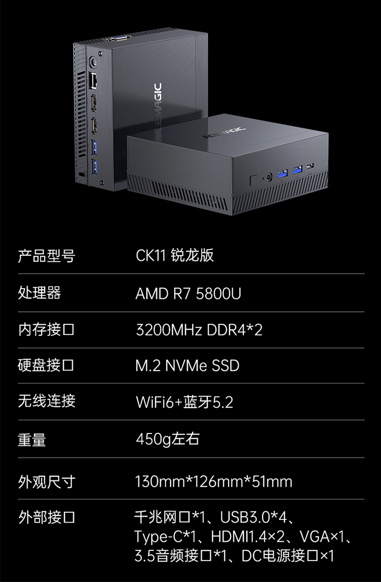 CK11,电脑棒,Mini PC, 迷你电脑, 阿迈奇，ACEMAGIC, 迷你主机, 生产厂家, 笔记本电脑, 小主机